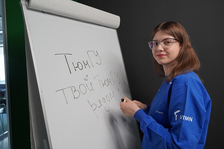 Приемная кампания в ТюмГУ стартует 20 июня