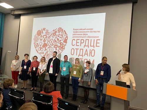 В Тюмени пройдет конкурс профессионального мастерства педагогов