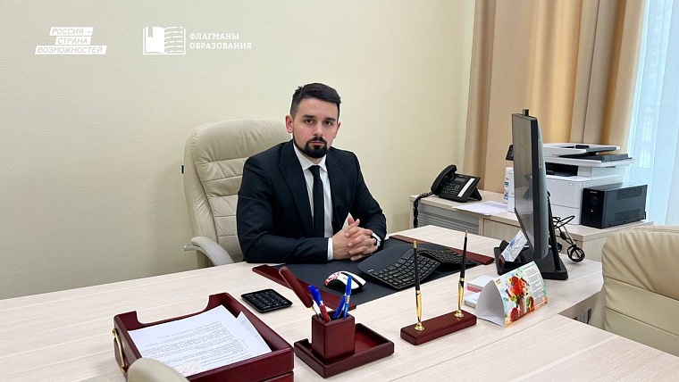 Победитель проекта «Флагманы образования» Александр Битдорф возглавил школу №30 в Тюмени