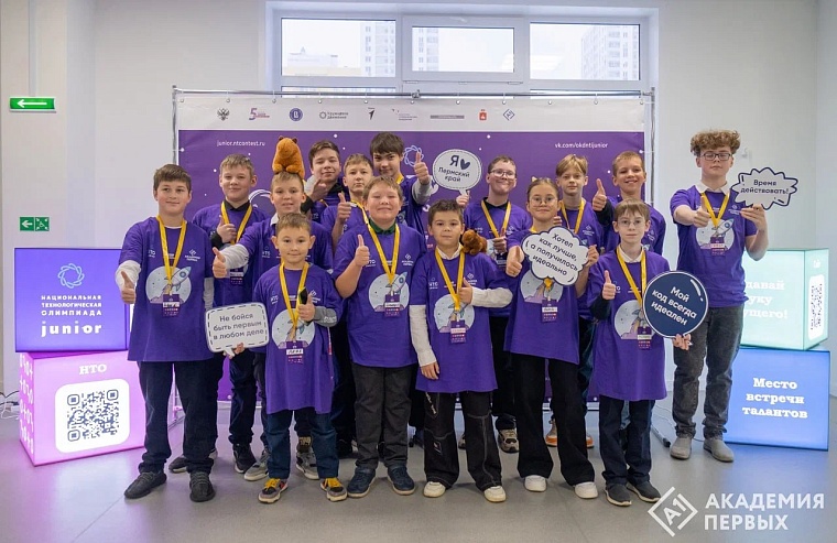 Тюменские школьники стали победителями национальной технологической олимпиады