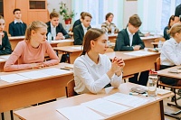 Организаторы ЕГЭ ответили на вопрос о поправках в Конституцию РФ на экзамене по обществознанию