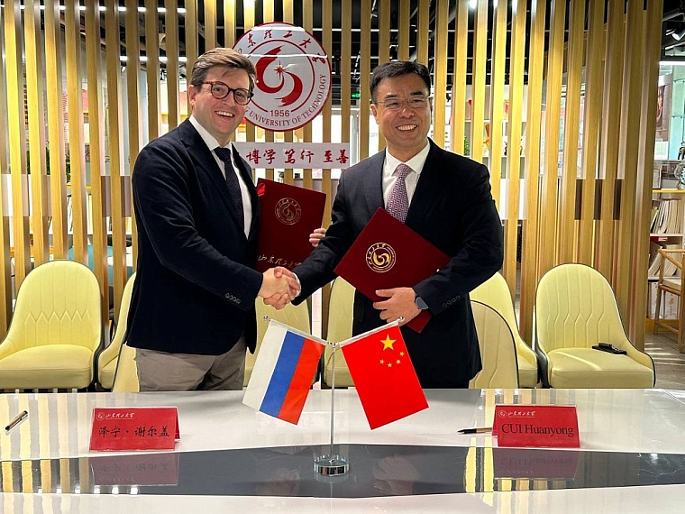 Делегация Тюменского государственного университета побывала в Китае