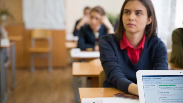 Выпускники 11-х классов сегодня пишут обязательное итоговое сочинение