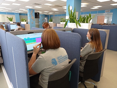 Номер 122. В городской кол-центр тюменцы могут обратиться с любой проблемой