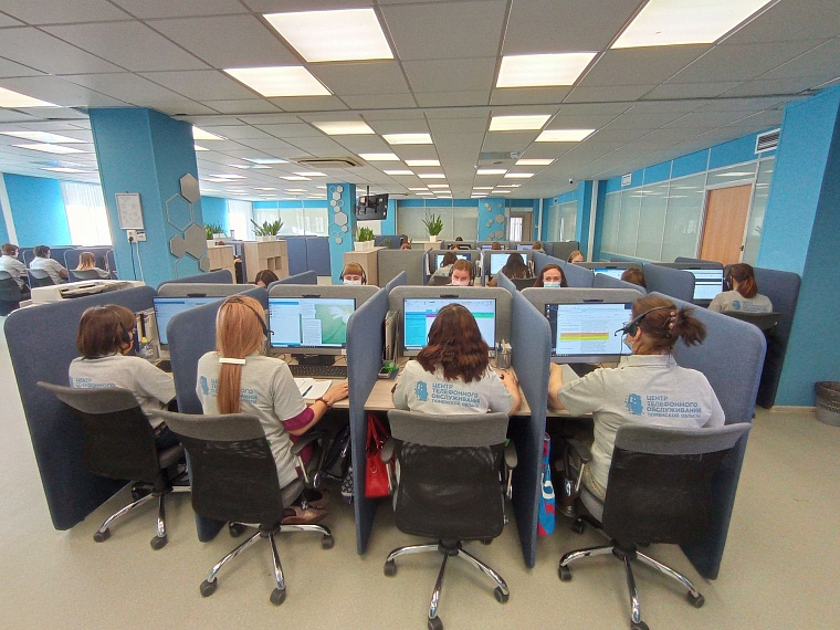 Номер 122. В городской кол-центр тюменцы могут обратиться с любой проблемой