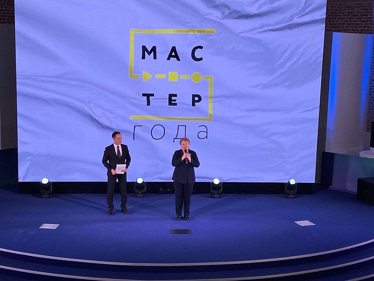 В Тюмени стартовала эстафета флага Всероссийского конкурса «Мастер года»