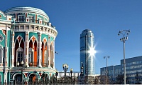 Екатеринбург. Фото: pixabay.com