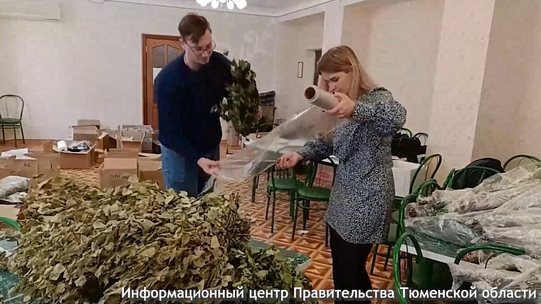 Берёзовые веники передадут в тюменское подразделение в зоне СВО