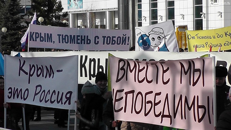 «Крымская весна-2019» в Тюмени: подробная программа мероприятий