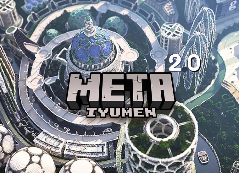 Город будущего юные тюменцы построят в Minecraft за три дня