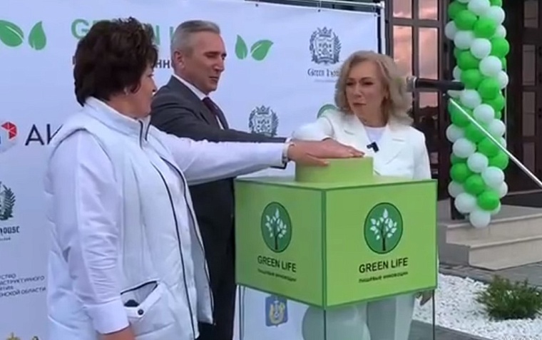 Губернатор Александр Моор принял участие в открытии нового предприятия в Боровском