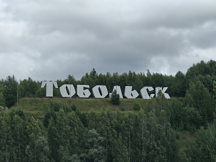 В Тобольске открылась выставка финалистов XXIII фотоконкурса имени Александра Ефремова