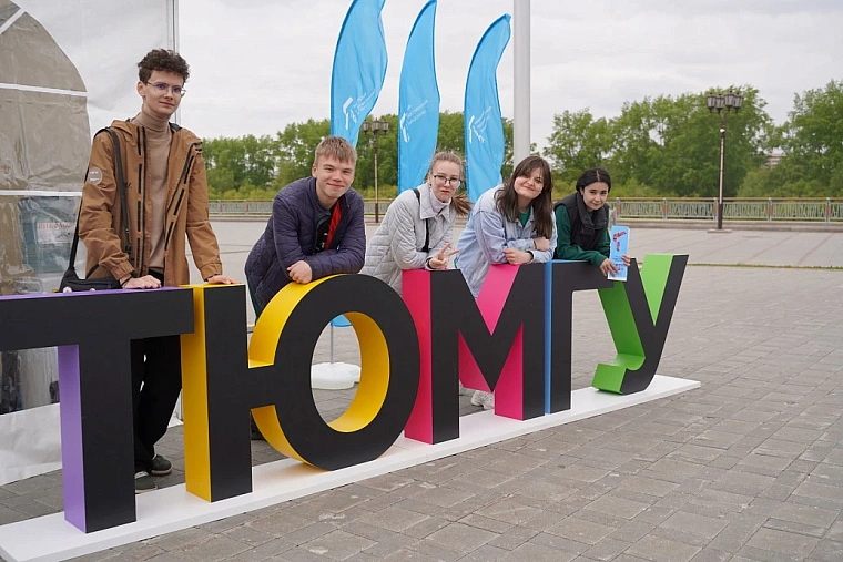 В Тюменском госуниверситете 20 июня начинается приемная кампания