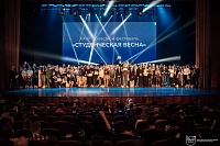 В Тюмени пройдет гала-концерт областной Студвесны