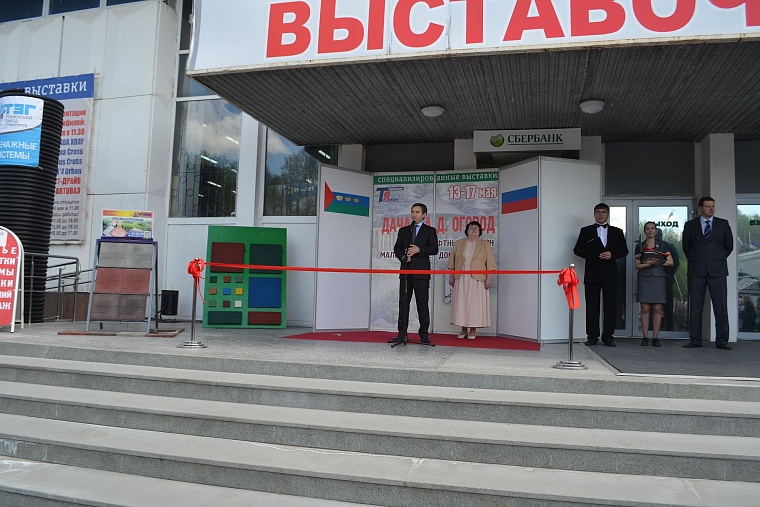 Построить дом и разбить сад поможет выставка в Тюмени