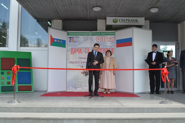 Построить дом и разбить сад поможет выставка в Тюмени