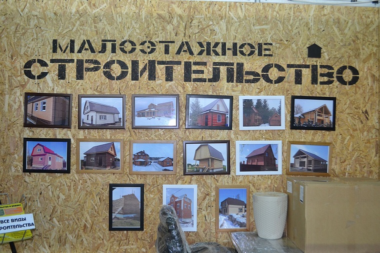 Построить дом и разбить сад поможет выставка в Тюмени