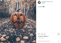 Выходные в соцсетях: тыква, ведьма, Хеллоуин, а также «Тюменская марка» и победа «Рубина»