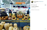 Выходные в соцсетях: тыква, ведьма, Хеллоуин, а также «Тюменская марка» и победа «Рубина»
