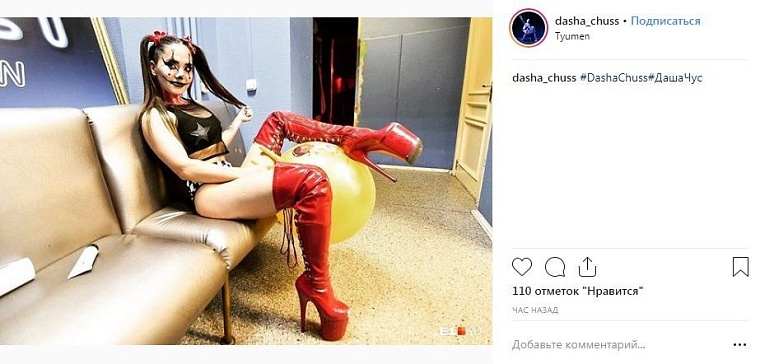 Выходные в соцсетях: тыква, ведьма, Хеллоуин, а также «Тюменская марка» и победа «Рубина»