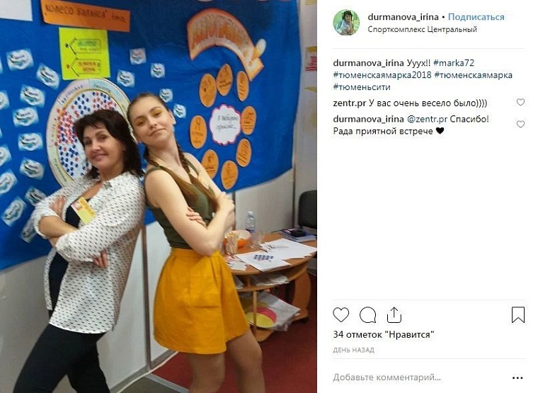 Выходные в соцсетях: тыква, ведьма, Хеллоуин, а также «Тюменская марка» и победа «Рубина»