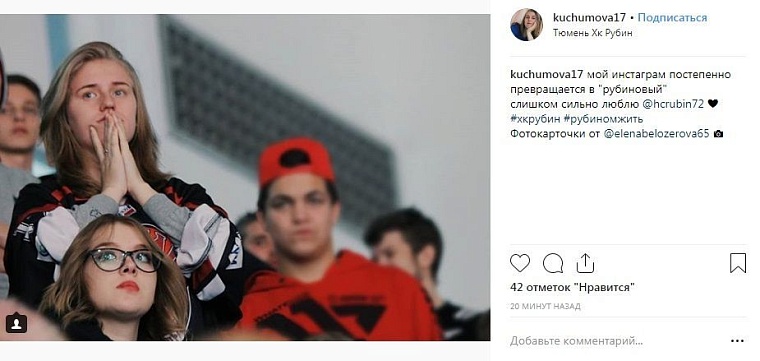 Выходные в соцсетях: тыква, ведьма, Хеллоуин, а также «Тюменская марка» и победа «Рубина»