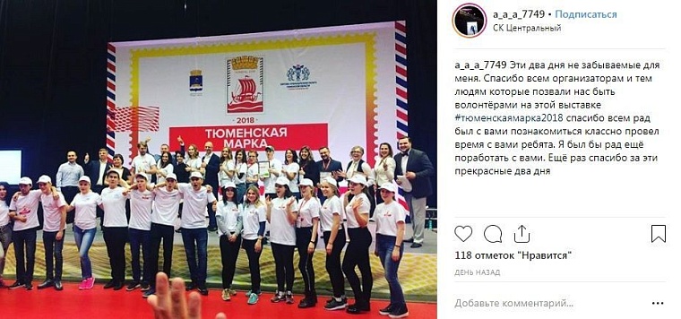 Выходные в соцсетях: тыква, ведьма, Хеллоуин, а также «Тюменская марка» и победа «Рубина»