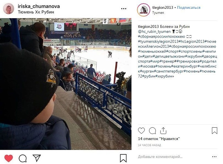 Выходные в соцсетях: тыква, ведьма, Хеллоуин, а также «Тюменская марка» и победа «Рубина»