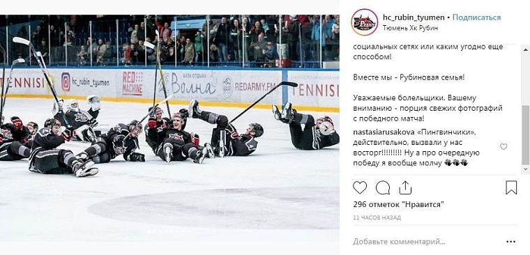 Выходные в соцсетях: тыква, ведьма, Хеллоуин, а также «Тюменская марка» и победа «Рубина»