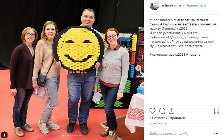 Выходные в соцсетях: тыква, ведьма, Хеллоуин, а также «Тюменская марка» и победа «Рубина»