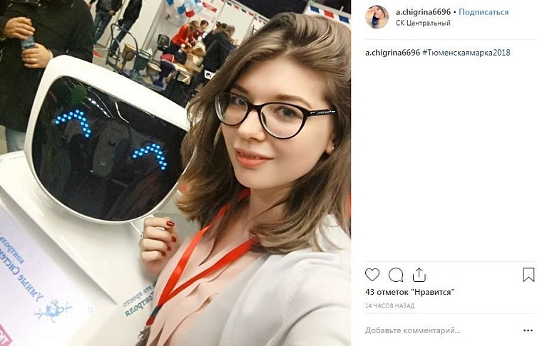 Выходные в соцсетях: тыква, ведьма, Хеллоуин, а также «Тюменская марка» и победа «Рубина»