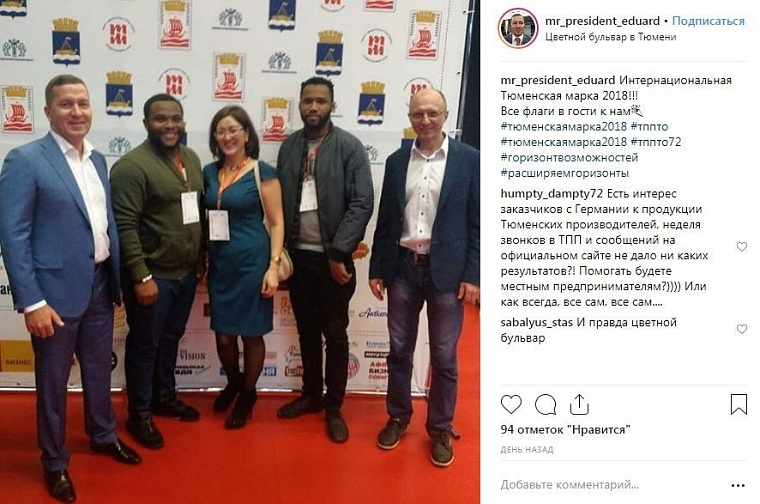 Выходные в соцсетях: тыква, ведьма, Хеллоуин, а также «Тюменская марка» и победа «Рубина»