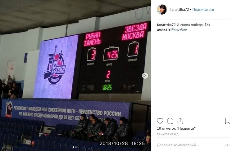 Выходные в соцсетях: тыква, ведьма, Хеллоуин, а также «Тюменская марка» и победа «Рубина»