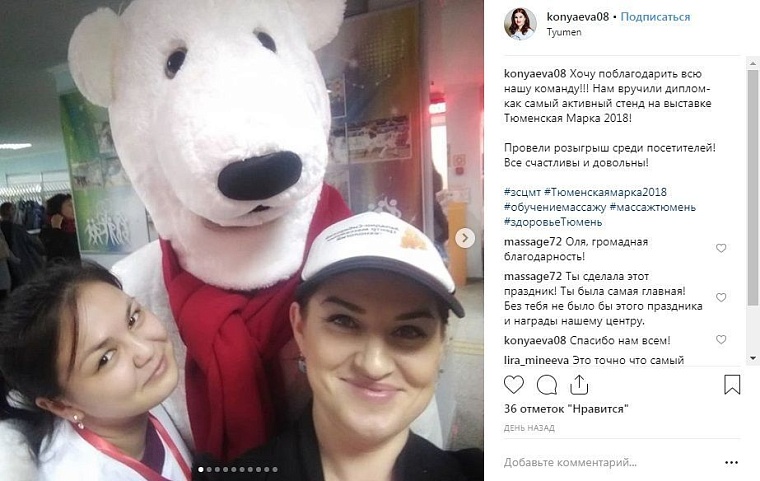 Выходные в соцсетях: тыква, ведьма, Хеллоуин, а также «Тюменская марка» и победа «Рубина»