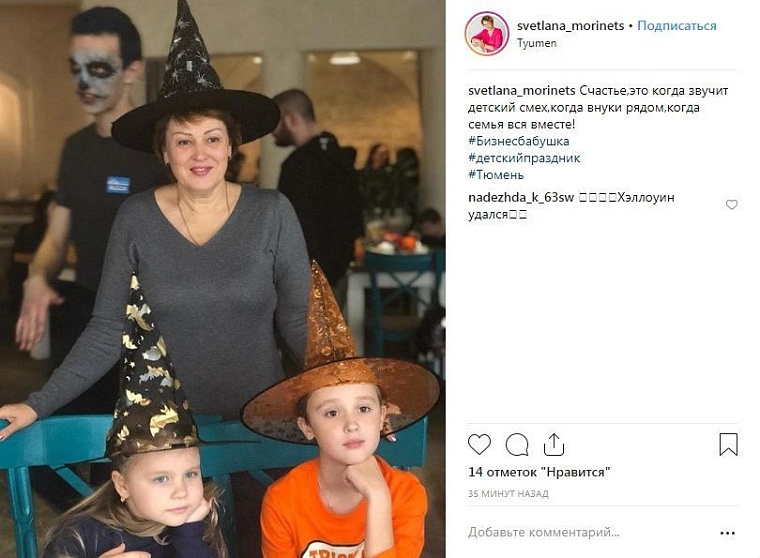 Выходные в соцсетях: тыква, ведьма, Хеллоуин, а также «Тюменская марка» и победа «Рубина»