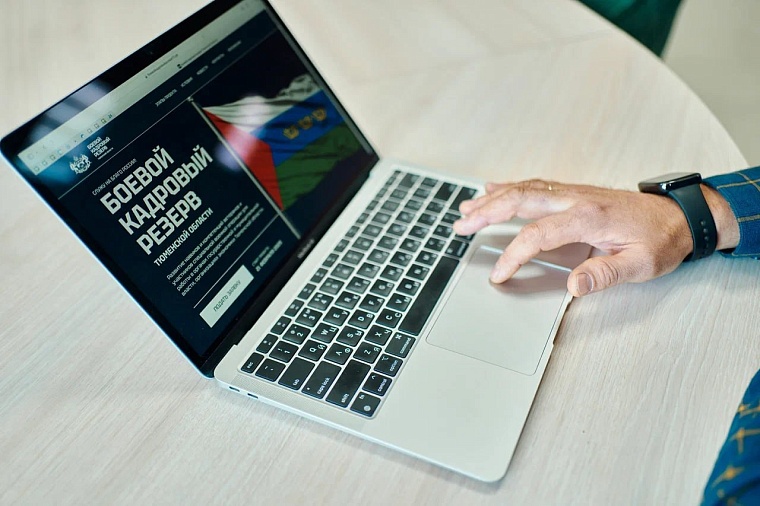 В проект "Боевой кадровый резерв Тюменской области" поступили первые заявки от ветеранов СВО