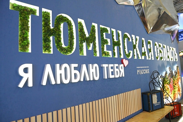 «Бабушкин воркаут» из Тюмени проведет танцевальную тренировку на международной выставке «Россия»