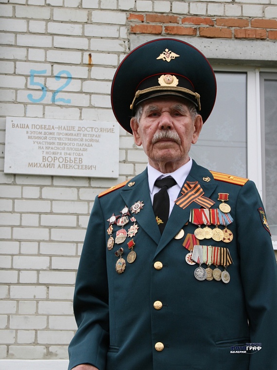 В Ялуторовске умер участник Великой Отечественной войны Михаил Воробьёв