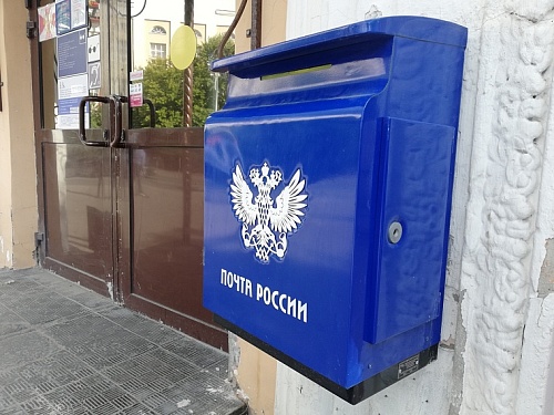 Почта России бесплатно доставила 390 посылок из Тюменской области в приграничные регионы