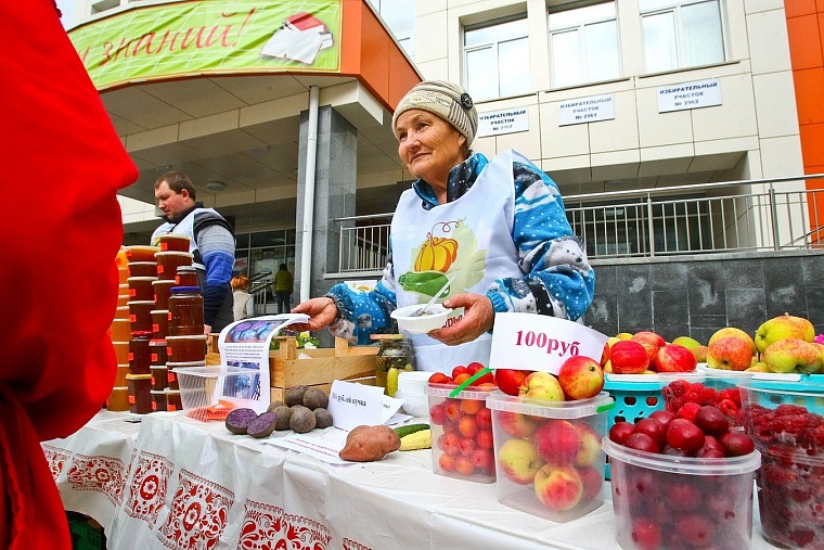 Как жители области празднуют «Тюменскую осень»