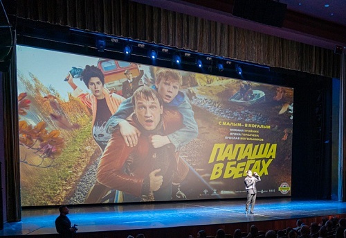 С малым в Когалым. Чем прекрасен снятый в Тюменской области фильм «Папаша в бегах»