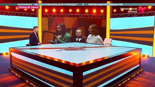 Тюменцы - люди с большим сердцем: как предприятия участвуют в акции "100 миллионов для Победы"