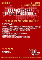 Афиша на уик-энд: Иван Купала, Солянка маркет и пермский Театр-Театр
