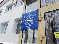В Тюменской области для замещающих семей  работают 29 клубов