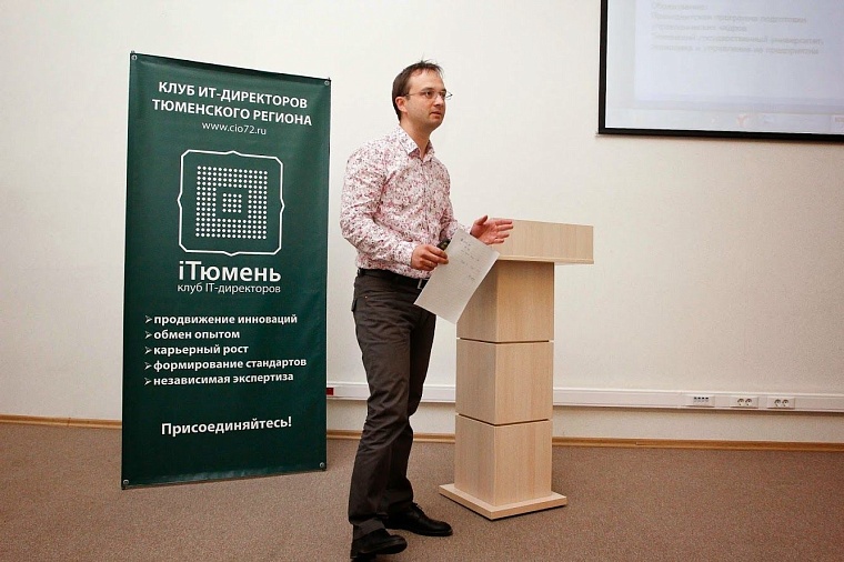 Битва IT-стартапов: в Тюмени поиграли в краудфандинг