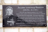 Герой Александр Логунов: хрупкий парень уничтожал вражеские танки