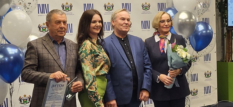 Книгой года в Тюменской области назван графический роман по произведению великой Неркаги