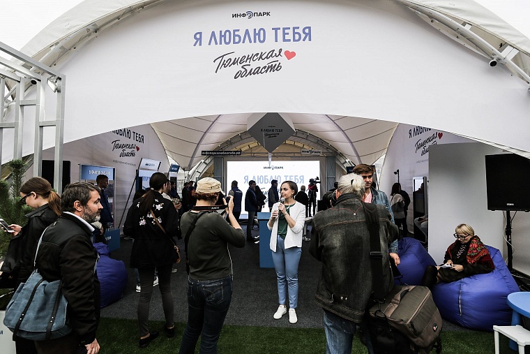 В инфопарке на Цветном бульваре можно прокатиться по левому берегу Туры на велосипеде