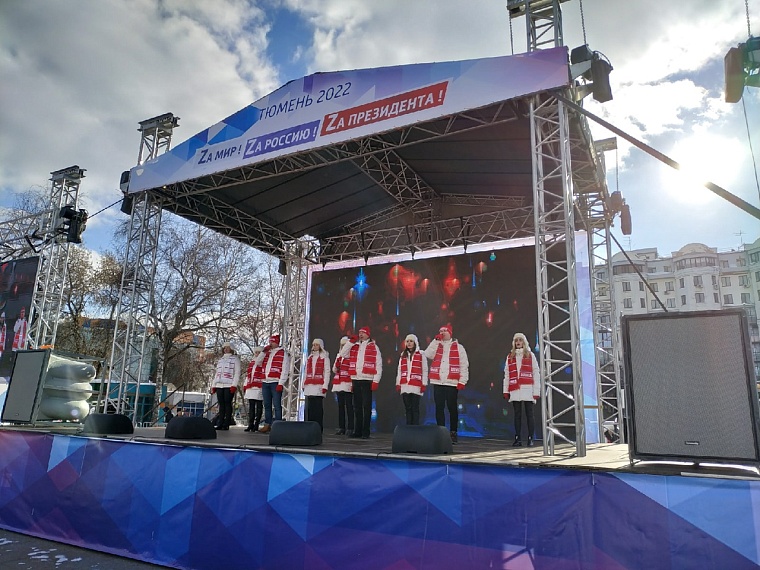 На концерте в честь присоединения Крыма в Тюмени выступил губернатор Александр Моор