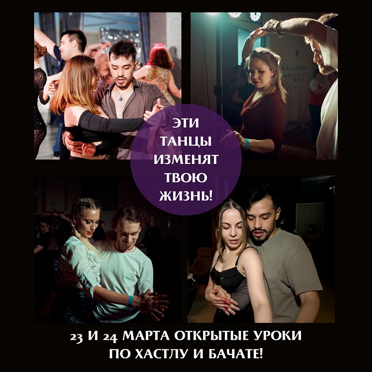 Афиша на выходные в Тюмени: "Время любить", Чемпионат России по биатлону, "Записки сумасшедшего"